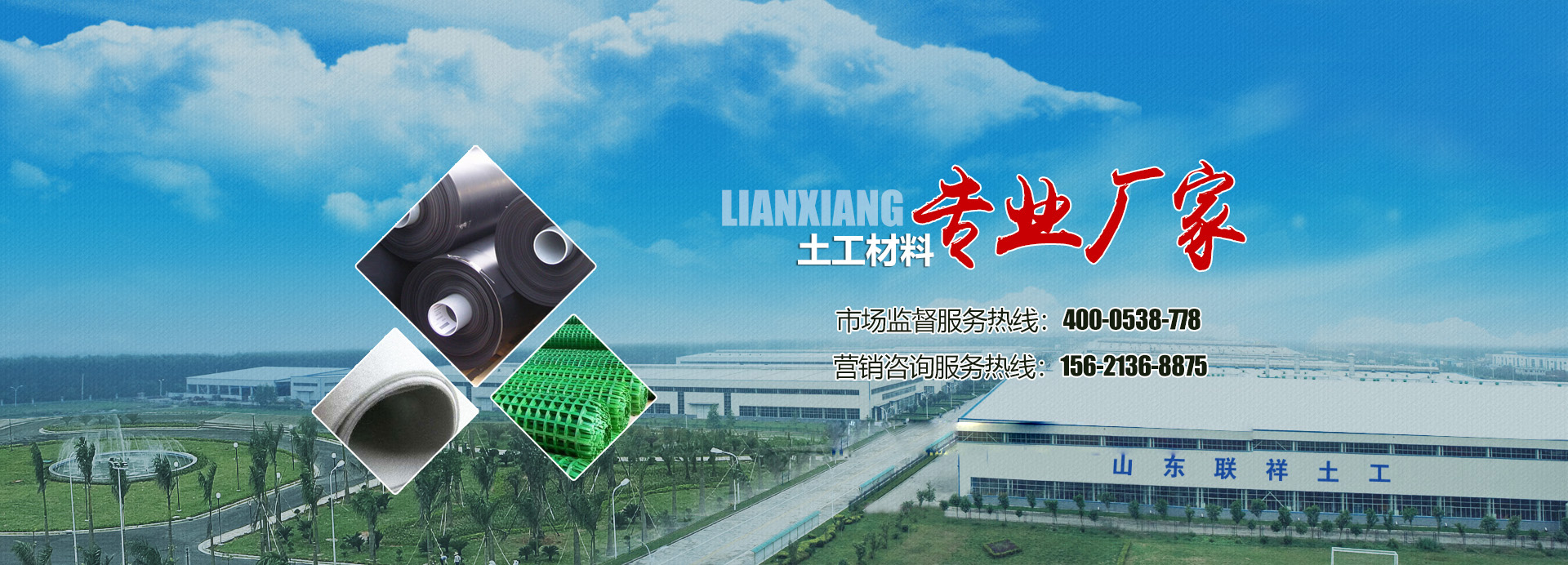 魚臺(tái)縣勝王水處理設(shè)備有限公司