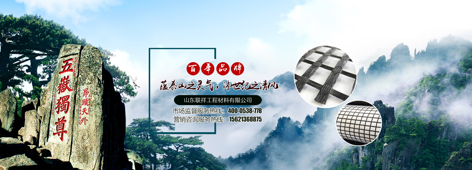 魚臺(tái)縣勝王水處理設(shè)備有限公司